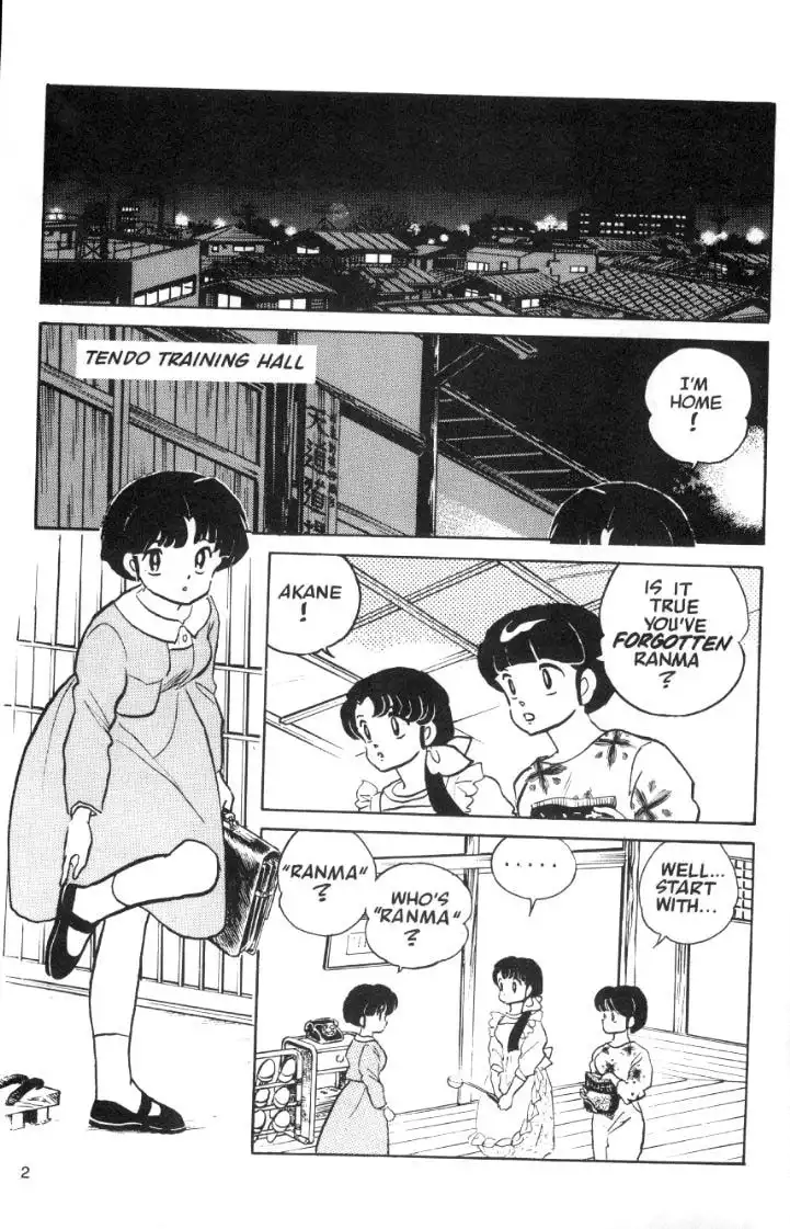 Ranma 1/2 Chapter 35 2